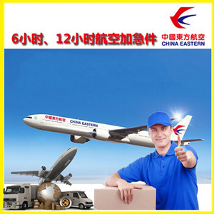 白城机场物流公司谈空运的四大作用是什么
